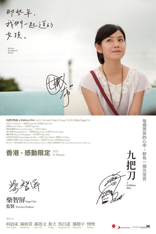 怎么办假巴拿马